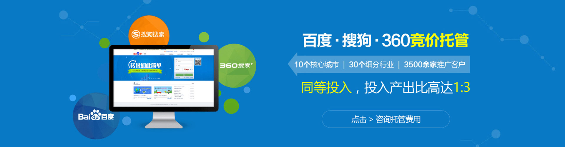 八步谷歌sem