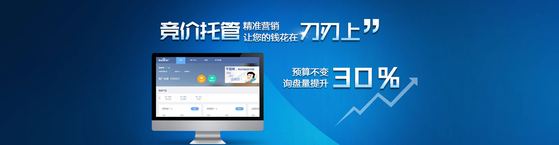 八步渠道开户返点