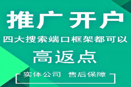 信息流广告公司案例集锦：跨界合作共赢案例